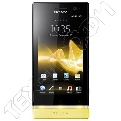  Sony Xperia SL LT26ii